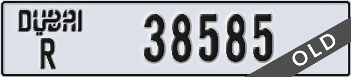 dubai License Plate Number 38585 Code R