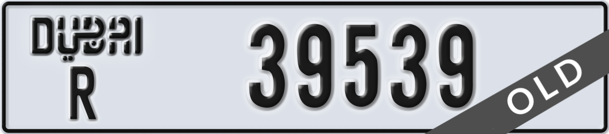 dubai License Plate Number 39539 Code R