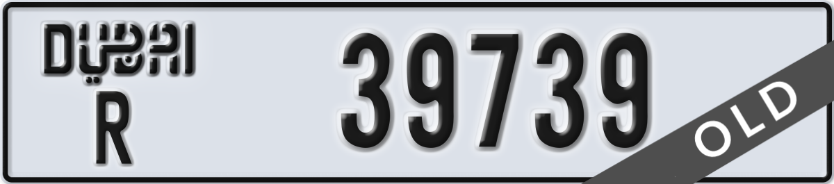 dubai License Plate Number 39739 Code R