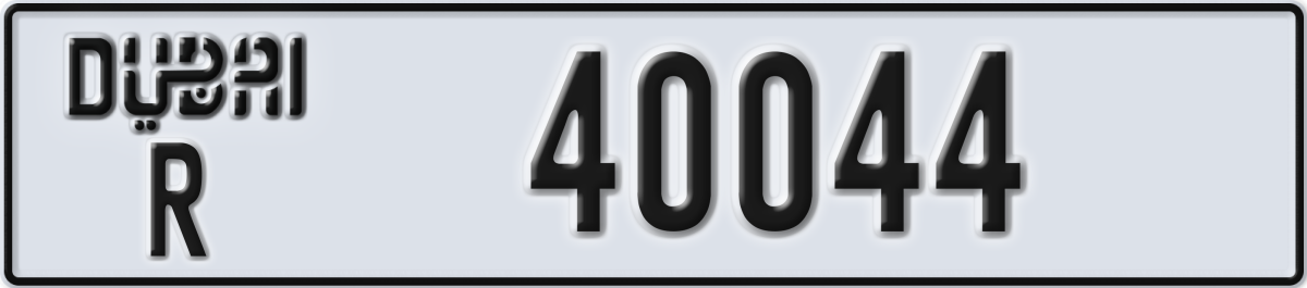 dubai License Plate Number 40044 Code R
