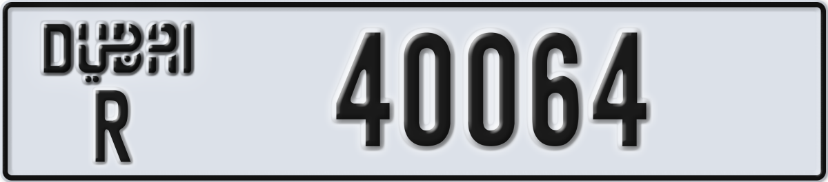 dubai License Plate Number 40064 Code R