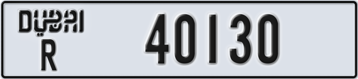 dubai License Plate Number 40130 Code R