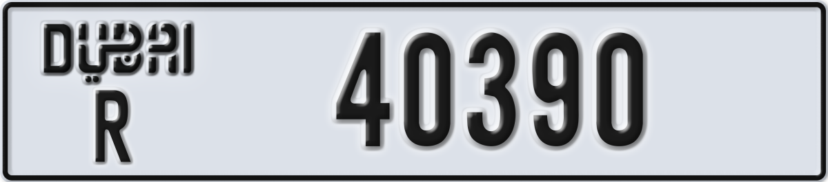 dubai License Plate Number 40390 Code R