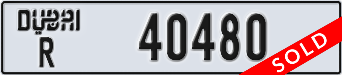 dubai License Plate Number 40480 Code R