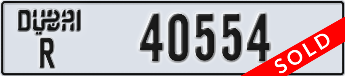 dubai License Plate Number 40554 Code R