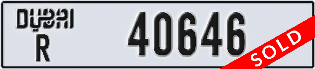 dubai License Plate Number 40646 Code R
