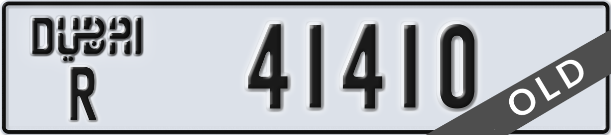 dubai License Plate Number 41410 Code R