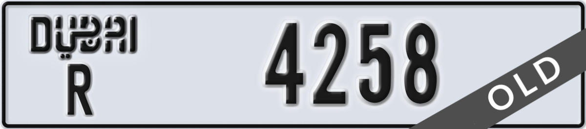 dubai License Plate Number 4258 Code R