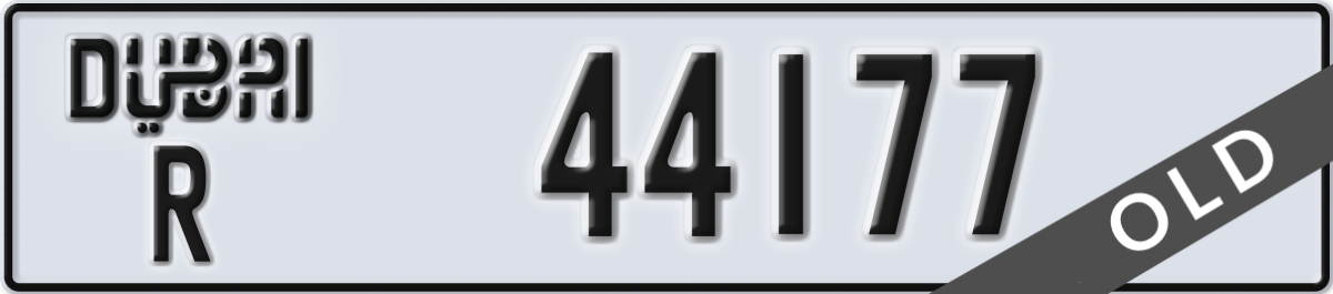 dubai License Plate Number 44177 Code R