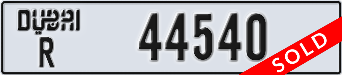dubai License Plate Number 44540 Code R