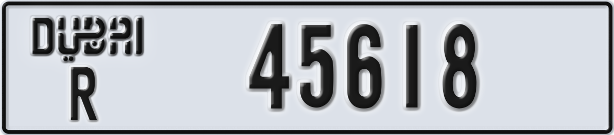 dubai License Plate Number 45618 Code R