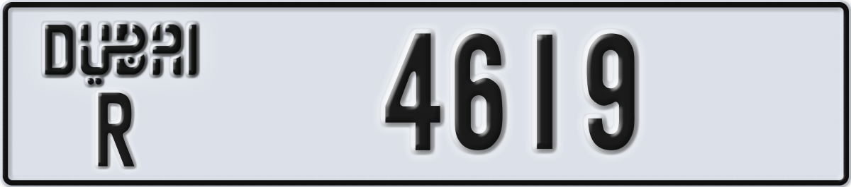 dubai License Plate Number 4619 Code R