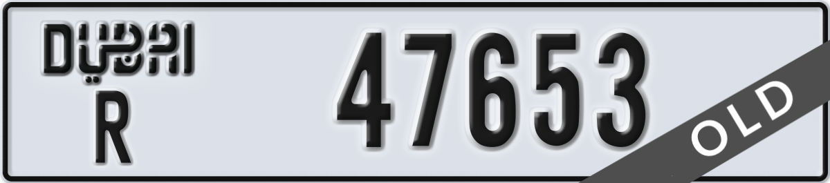 dubai License Plate Number 47653 Code R