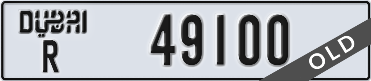 dubai License Plate Number 49100 Code R