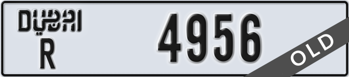 dubai License Plate Number 4956 Code R