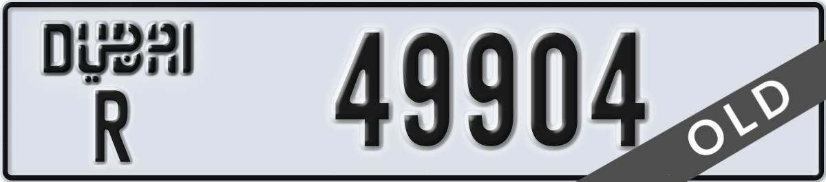 dubai License Plate Number 49904 Code R