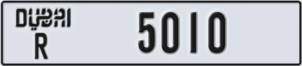 dubai License Plate Number 5010 Code R