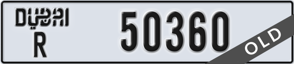 dubai License Plate Number 50360 Code R