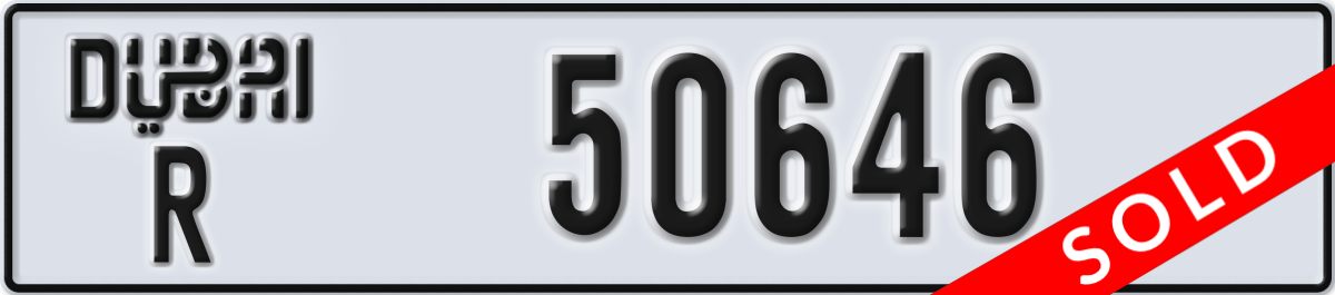 dubai License Plate Number 50646 Code R