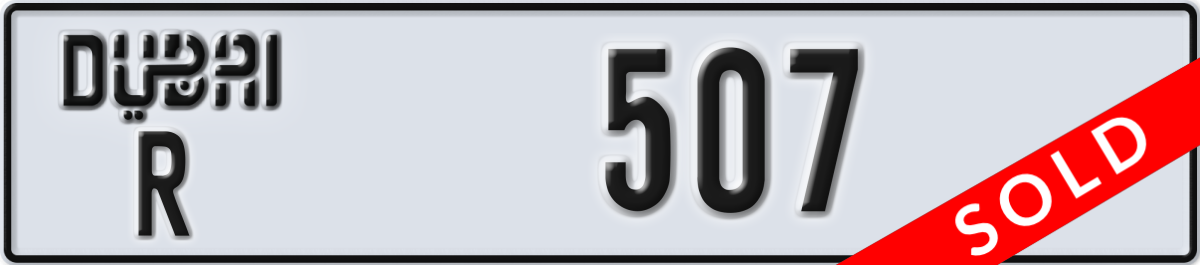 dubai License Plate Number 507 Code R