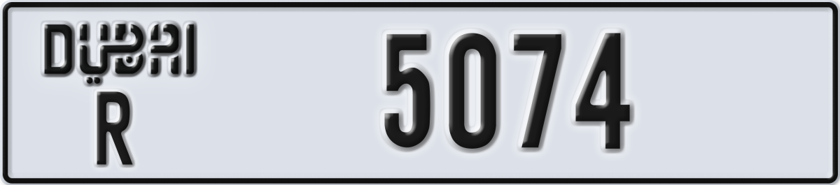 dubai License Plate Number 5074 Code R