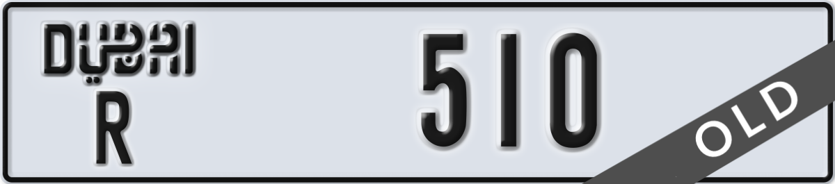 dubai License Plate Number 510 Code R