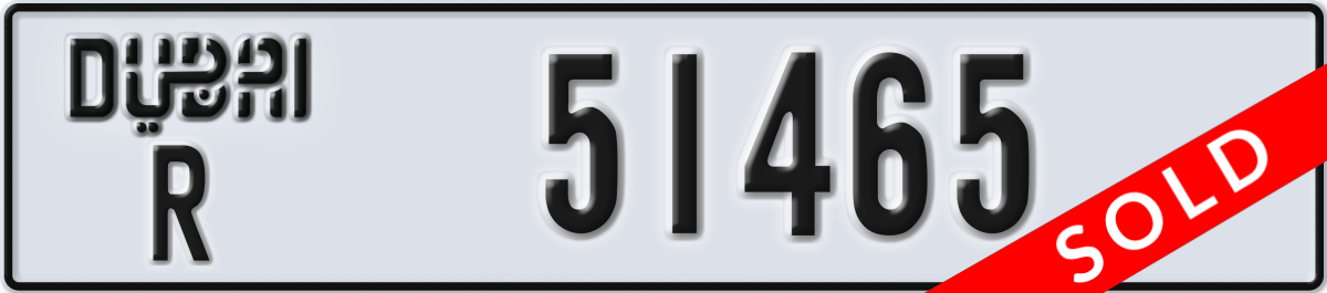dubai License Plate Number 51544 Code R