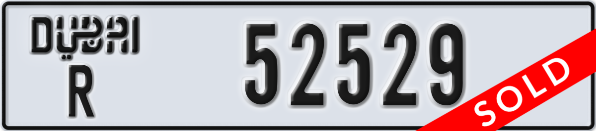 dubai License Plate Number 52529 Code R