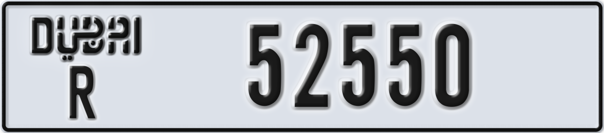dubai License Plate Number 52550 Code R