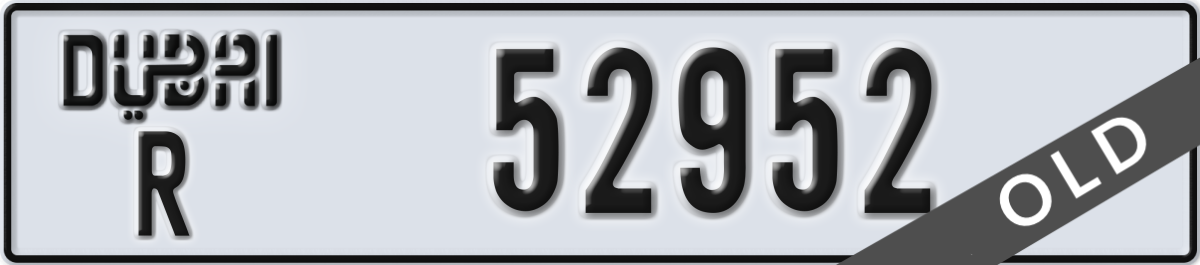 dubai License Plate Number 52952 Code R