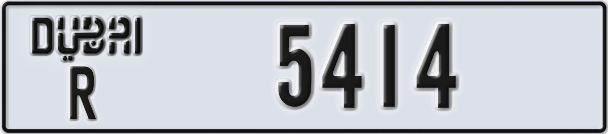 dubai License Plate Number 5414 Code R