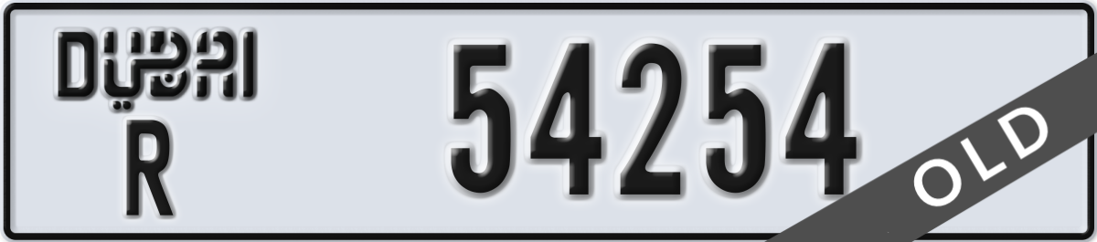 dubai License Plate Number 54254 Code R