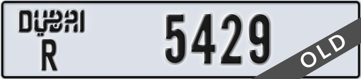 dubai License Plate Number 5429 Code R