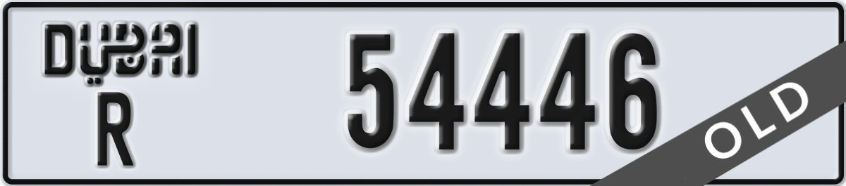 dubai License Plate Number 54446 Code R