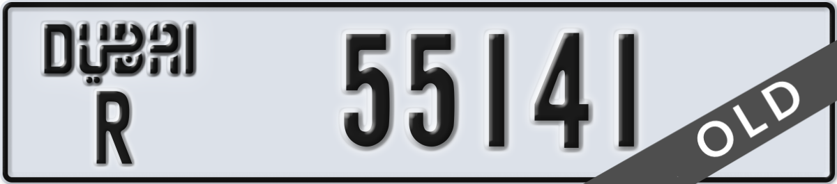 dubai License Plate Number 55141 Code R
