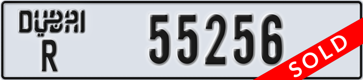 dubai License Plate Number 55256 Code R