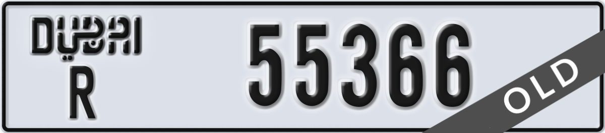 dubai License Plate Number 55366 Code R