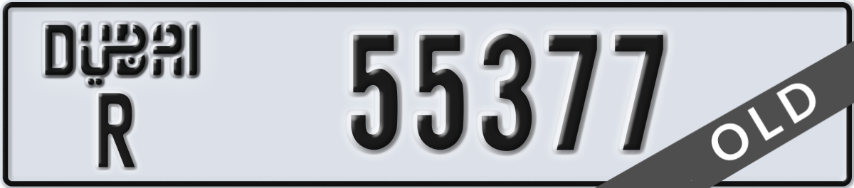 dubai License Plate Number 55377 Code R