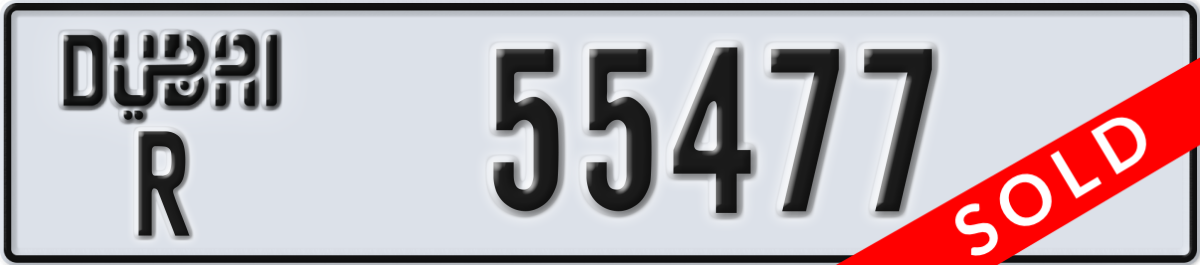 dubai License Plate Number 55477 Code R