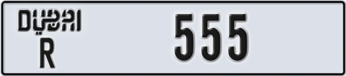 dubai License Plate Number 555 Code R