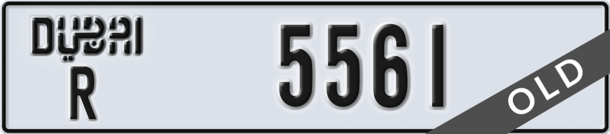 dubai License Plate Number 5561 Code R