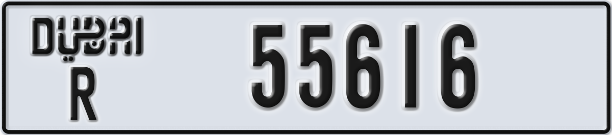 dubai License Plate Number 55616 Code R