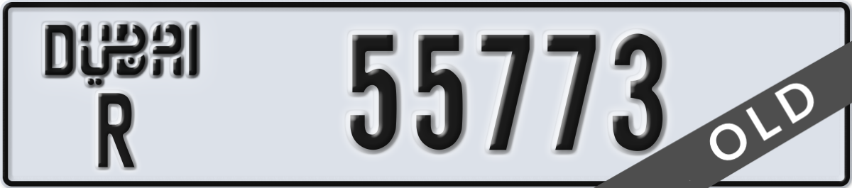 dubai License Plate Number 55773 Code R