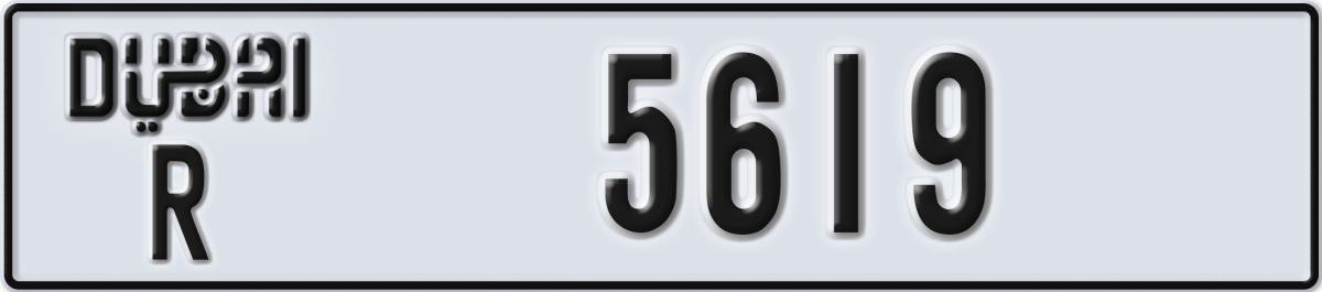 dubai License Plate Number 5619 Code R
