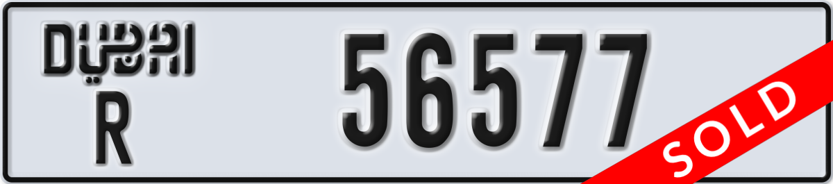 dubai License Plate Number 56577 Code R