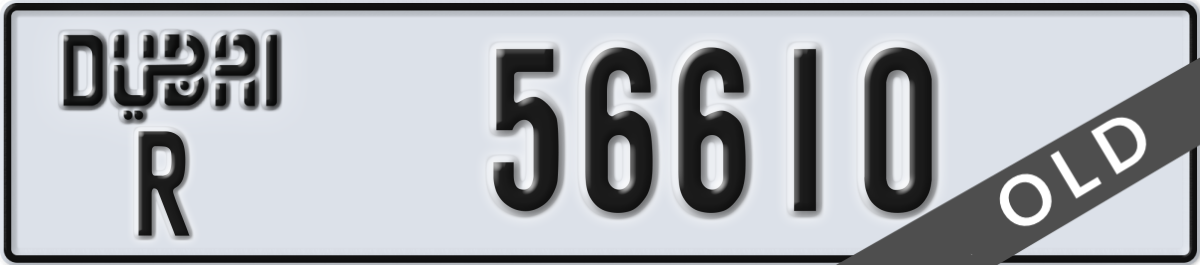 dubai License Plate Number 56610 Code R