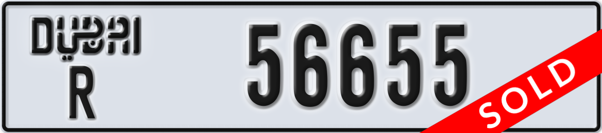 dubai License Plate Number 56655 Code R