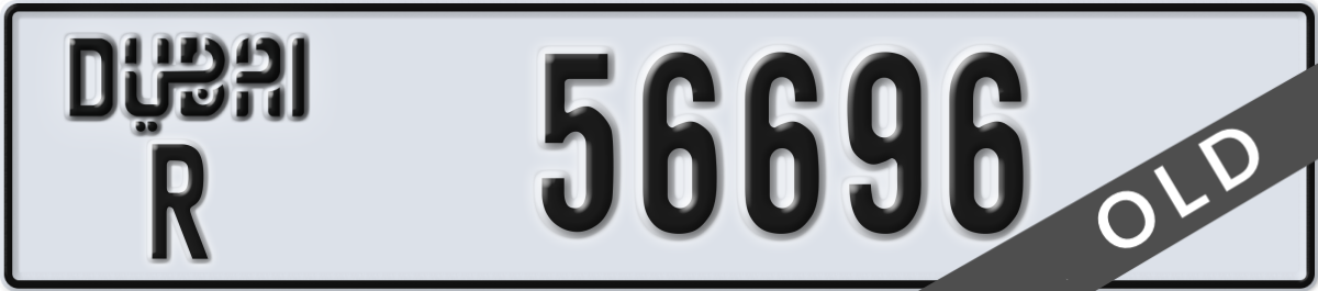 dubai License Plate Number 56696 Code R
