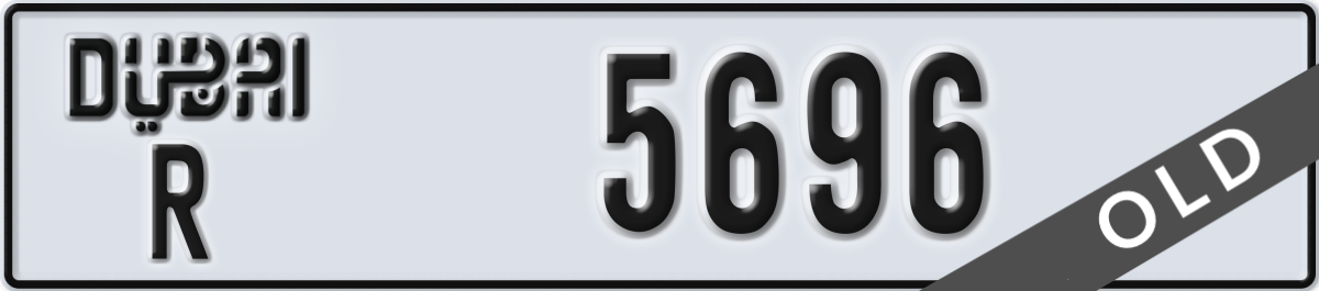 dubai License Plate Number 5696 Code R