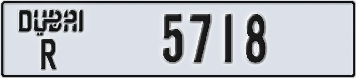 dubai License Plate Number 5718 Code R